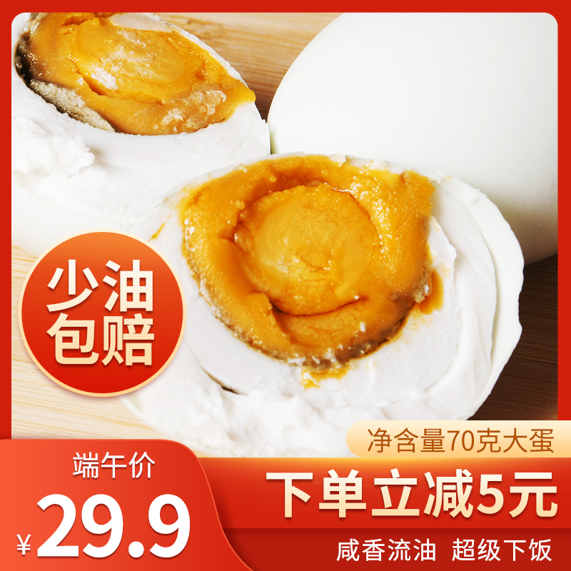 电商主图视觉设计项目 主图1