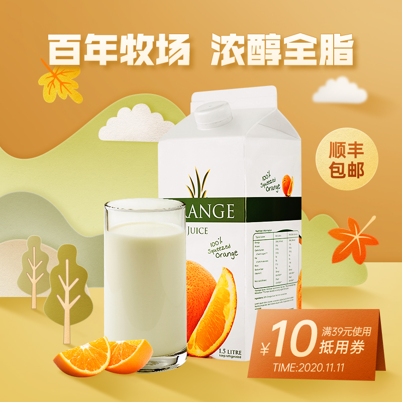 电商主图视觉设计项目 主图6
