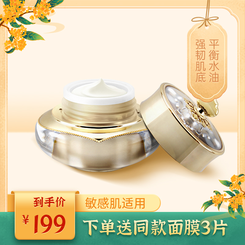 电商主图视觉设计项目 主图7