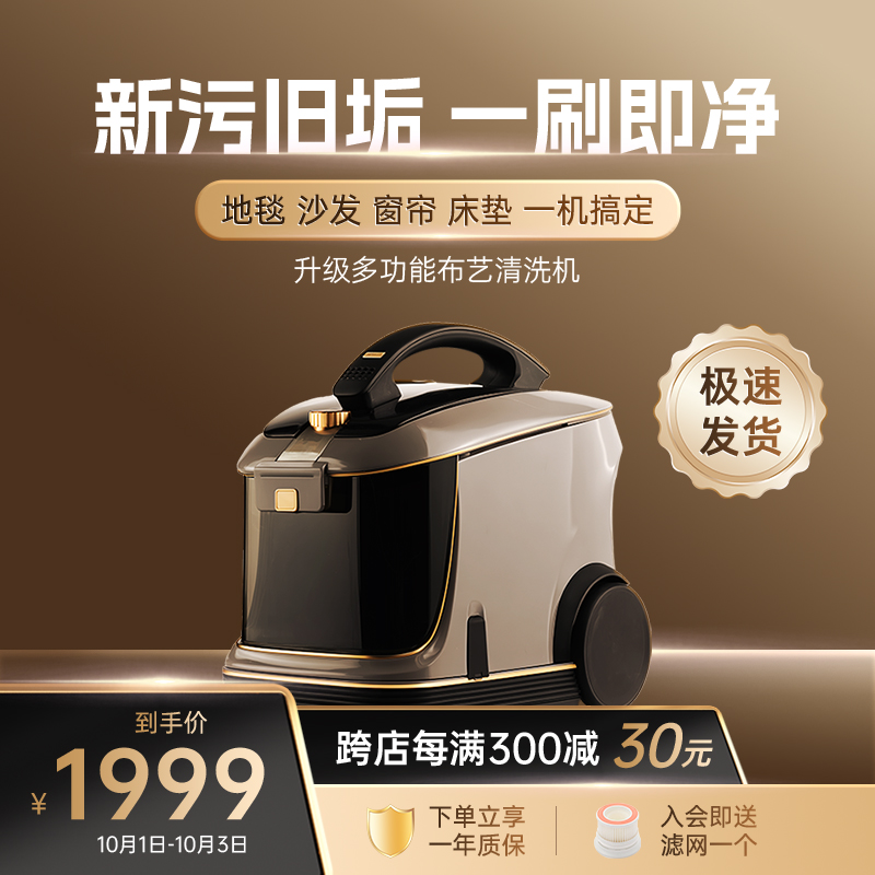 电商主图视觉设计项目 主图8